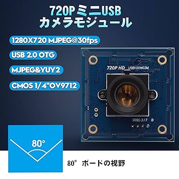 ELP USBウェブカメラ 720P 1MP MJPEG NT99141 Amazon.co.jp: ELP USBウェブカメラ 720P 1MP MJPEG NT99141